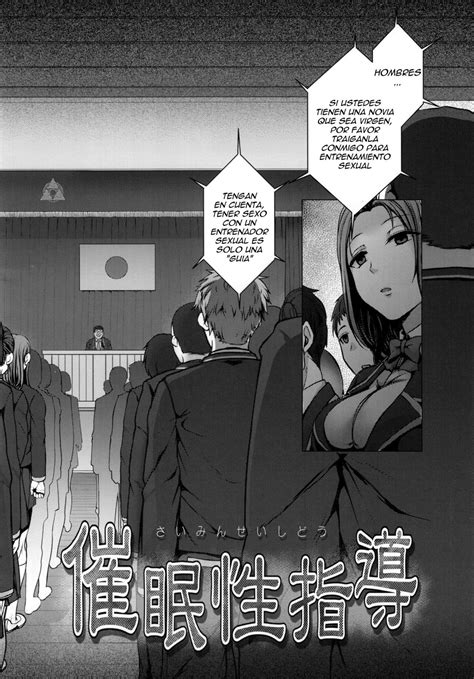 saimin seishidou cap 1|Page 1 .